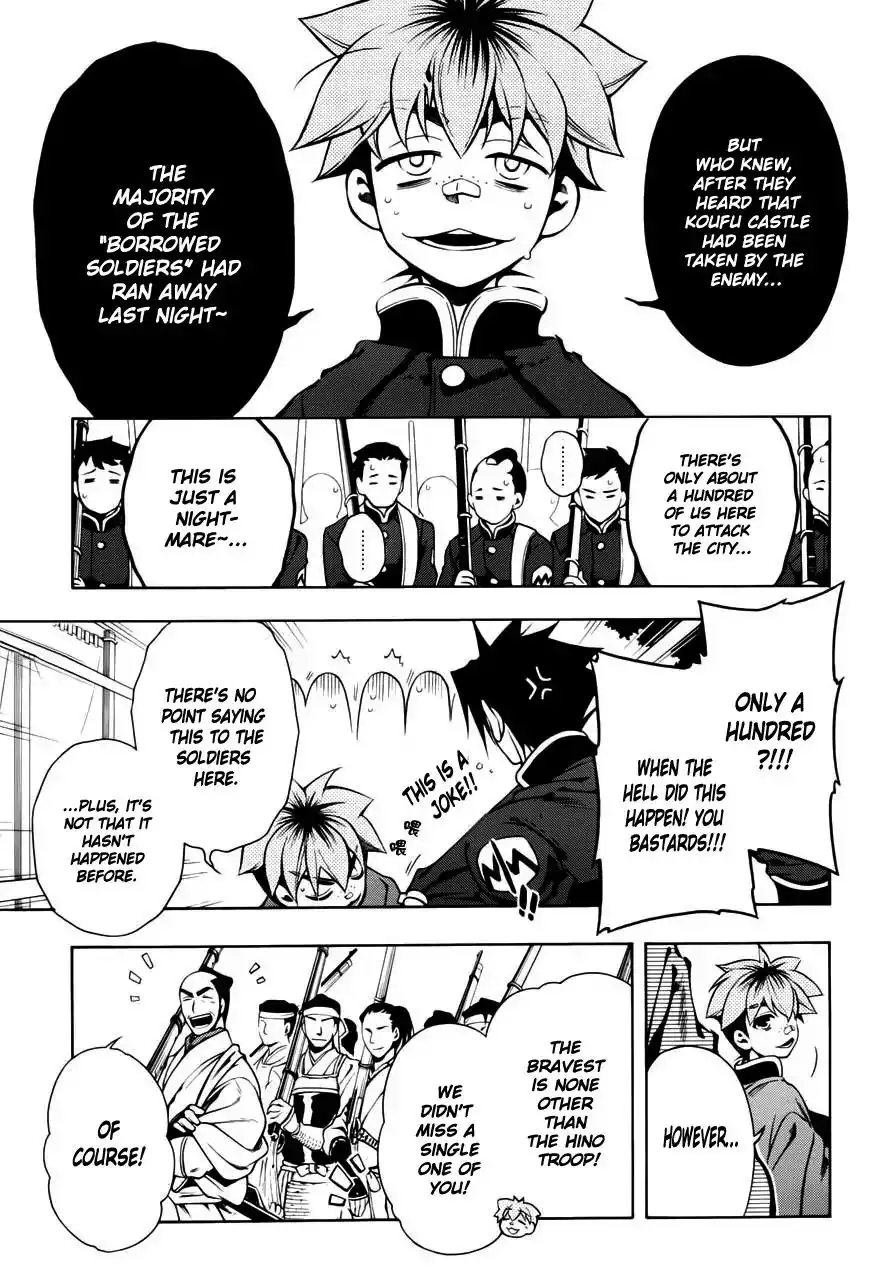 Peace Maker Kurogane Chapter 48 14